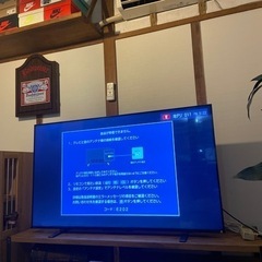 テレビが映りません…