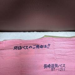 ✨新品未使用　タオル　レア　当時物の画像