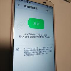 スマホ SHV45 AQUOS sense3 ソフトピンク 64GB au スマートフォン の画像
