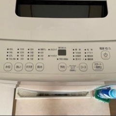 アイリスオーヤマ 洗濯機 4.5kg 一人暮らし向けの画像