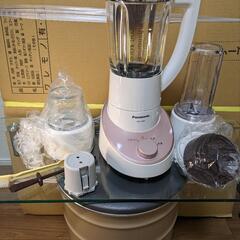 パナソニック　ミキサー　中古　無料
