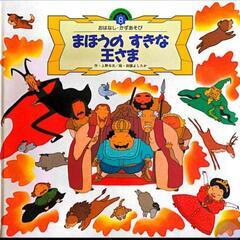サムネイル