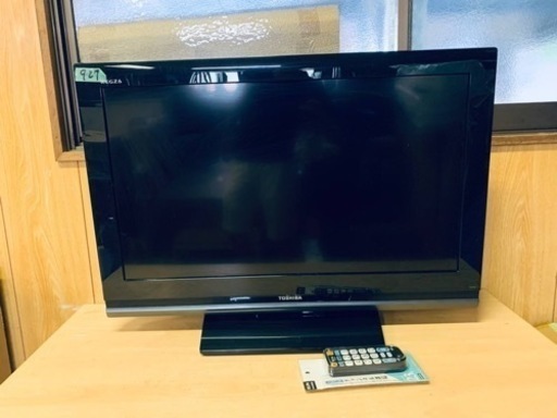 927番 東芝✨テレビ✨32A8000‼️