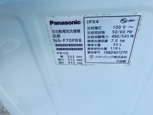 931番パナソニック✨電気洗濯機✨NA-F70PB8‼️