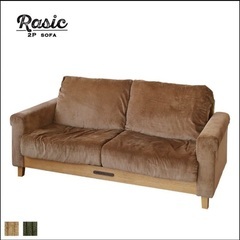 B CAMPANY 2Pワイドソファ Rasic