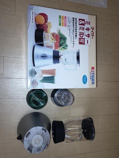 特別価格！タイガー　ミキサー\u0026ミル