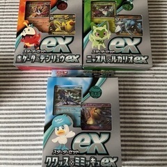 ポケモンカード　汎用品多数