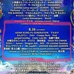 sweet love shower 2023(8/26sun〆）...