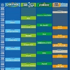 sweet love shower 2023(8/26sun〆）チケット3枚→残1枚の画像