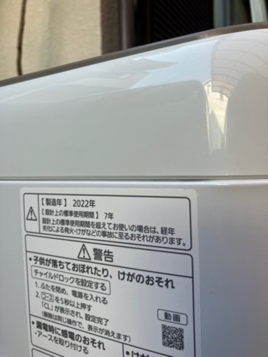Panasonic NA-F70PB15 ７kg 洗濯機2022年製