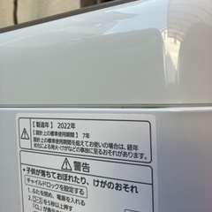 Panasonic NA-F70PB15 ７kg 洗濯機2022年製の画像