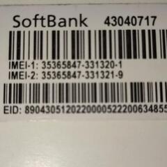 新品未使用 Xperia 10 IV 128GB ブラック SoftBank SIMフリー 