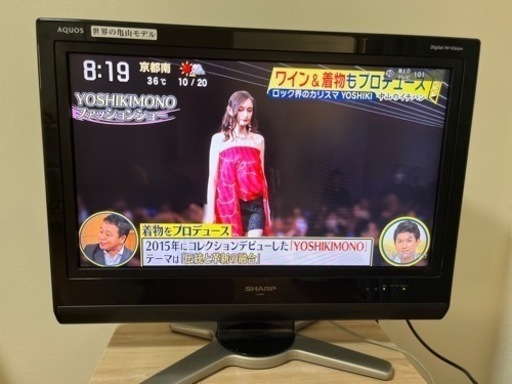 【受け渡し先確定】シャープ液晶テレビ