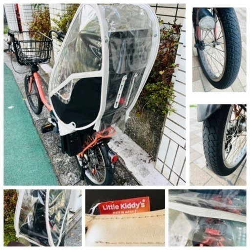 破格ギュットクルームDX【2019年11月購入】パナソニック Panasonic BE-ELFD03R [電動アシスト自転車 20型 