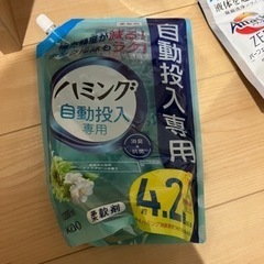 洗剤セット　8点の画像