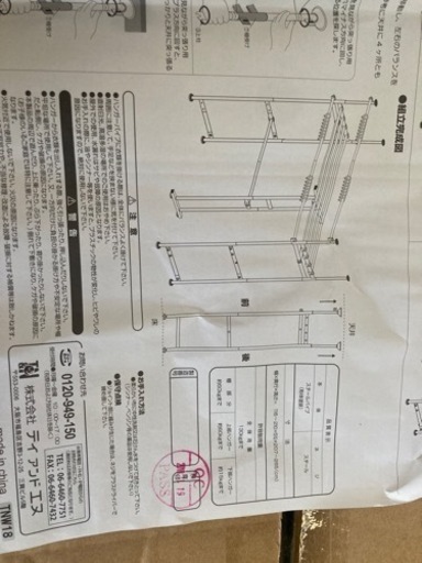 ツッパリクローゼットハンガーラック
