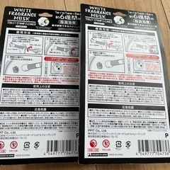 ホワイトムスク トイレ洗浄スタンプの画像