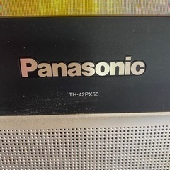 パナソニックテレビ売りますの画像