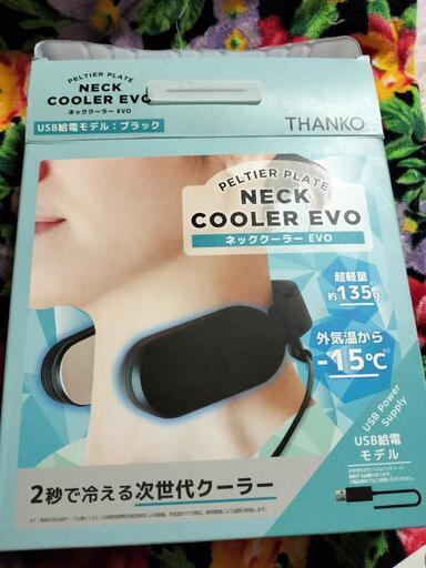 ネッククーラー EVO usb給電モデル