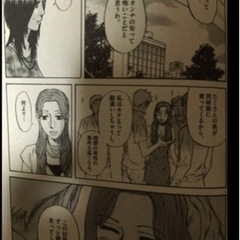 恋愛の期限？がテーマな白馬の王子様の画像