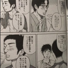 恋愛の期限？がテーマな白馬の王子様の画像