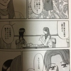 恋愛の期限？がテーマな白馬の王子様の画像