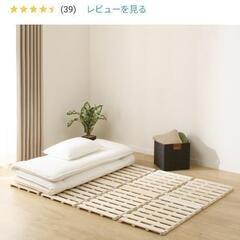 ニトリ新品未使用すのこダブルベッド
