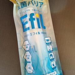 ウイルス除去 抗菌スプレー