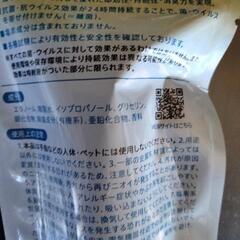 ウイルス除去 抗菌スプレーの画像