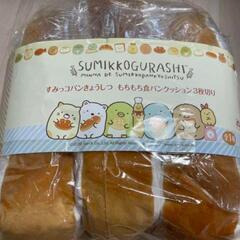 🌈すみっコぐらし クッションの画像