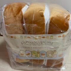 🌈すみっコぐらし クッションの画像