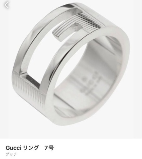 Gucci リング　7号　箱付