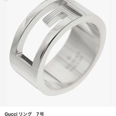 GUCCI シンプルリング made in Italy Gucci リング 7号 箱付