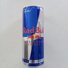 レッドブル