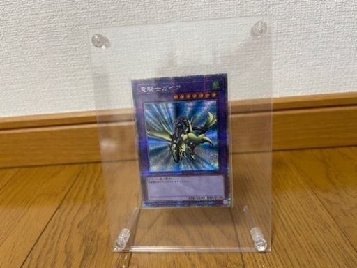 遊戯王　竜騎士ガイア　プリズマ　プリシク