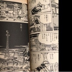 伝説の🚴‍♂️マンガ   日本一周 サイクル野郎  30巻の画像