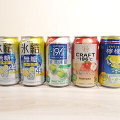 【値下げ5000円→4700円】お酒　まとめ売り　グラス付き（缶ビール　ワイン　ウイスキー　ハイボール　缶チューハイ　など）の画像