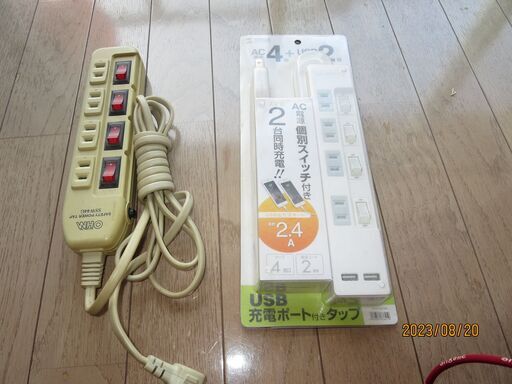 AC4個＋2台同時充電