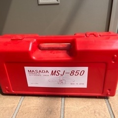 マサダ　シザーズジャッキ　850kg  ほぼ新品