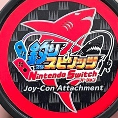 【値下げ！】釣りスピリッツ　専用コントローラーの画像