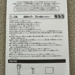 【値下げ！】釣りスピリッツ　専用コントローラーの画像