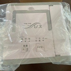ここひえR2ほぼ新品の画像