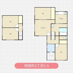【礼金・仲介手数料0円！】明徳町3丁目1-9貸家 - 苫小牧市