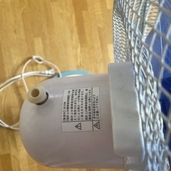 扇風機貰ってください！の画像