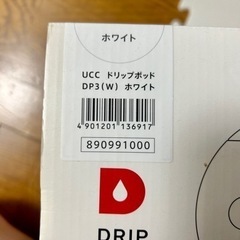 UCC DP3(W) WHITE ドリップポッド コーヒーメーカーの画像