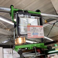 日動　バッテリー内蔵LED投光器　L1PMSH 30W/6000K