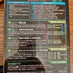 英会話AEON Pronunciation Clinic 教科書 + DVD + CDの画像