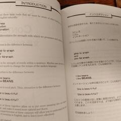 英会話AEON Pronunciation Clinic 教科書 + DVD + CDの画像