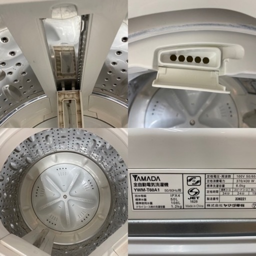 I395 ? YAMADA 洗濯機 （6.0㎏） ⭐ 動作確認済 ⭐ クリーニング済
