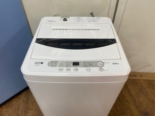 I395 ? YAMADA 洗濯機 （6.0㎏） ⭐ 動作確認済 ⭐ クリーニング済